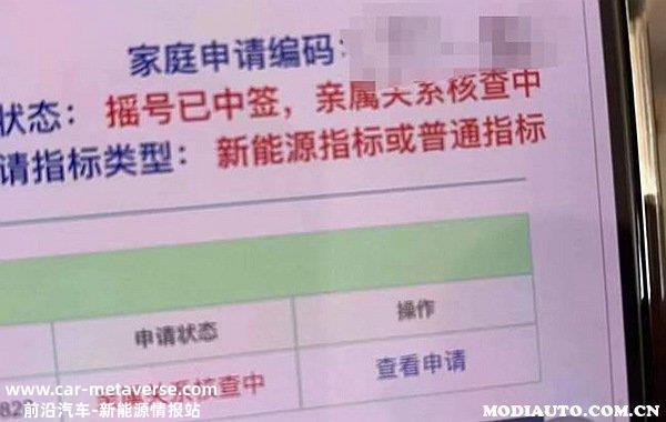 北京摇号改革2023最新消息，北京2024年解决无车家庭指标