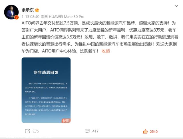 特斯拉中国三天内获3万辆订单,不知道刺痛了多少自主新能源汽车
