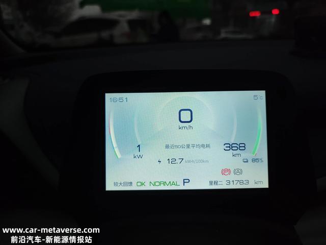 比亚迪元plus 低配提车五个月3000千米首保 小我感受