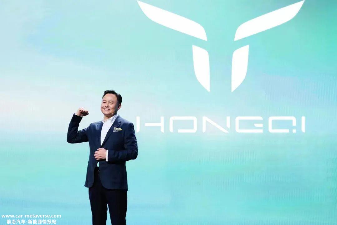 新战略,让理想飞翔是红旗不变的承诺