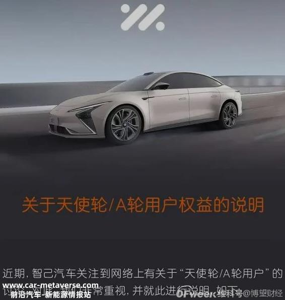 上汽集团全年销量530万辆,连续17年保持中国第一