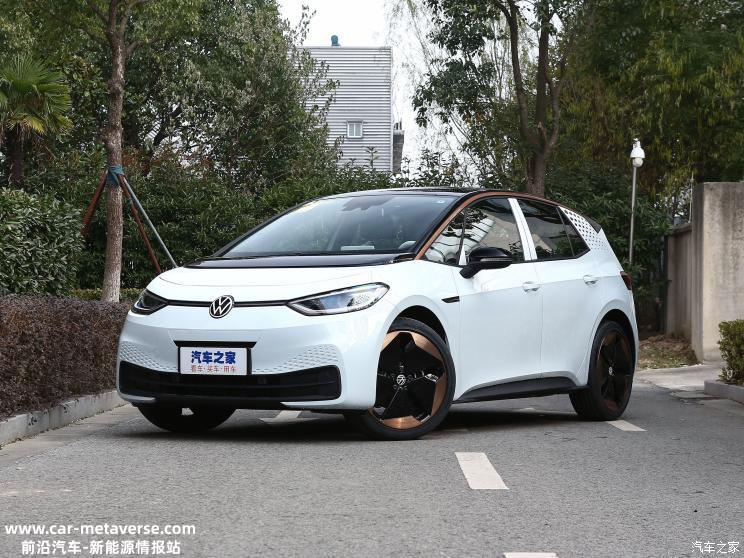 福特与大众合作首款纯电动车或3月发布