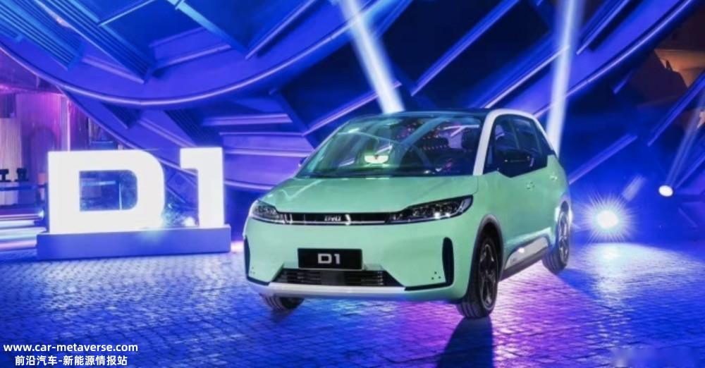 比亚迪D1调价 标准版指导价上涨3000元