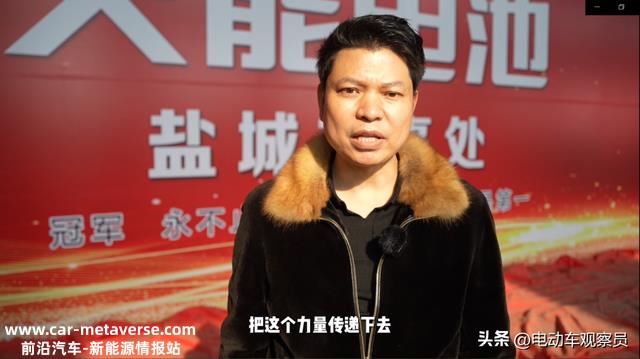 为爱天能，满电动身，揭秘天能电池能量满满的来源！