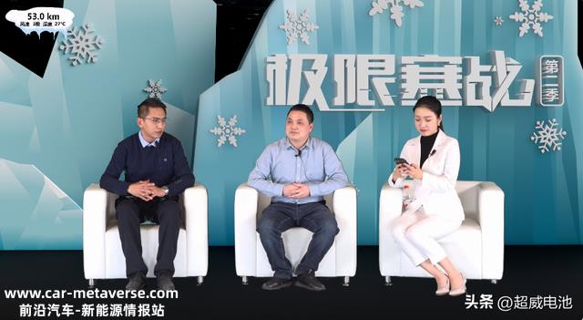 电三带领者金彭，为什么要和超威电池在零下30℃搞一场拉力赛？