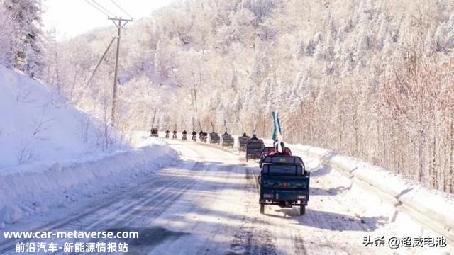 电三带领者金彭，为什么要和超威电池在零下30℃搞一场拉力赛？