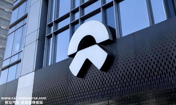 蔚来申请注册“NIO PHONE”手机商标