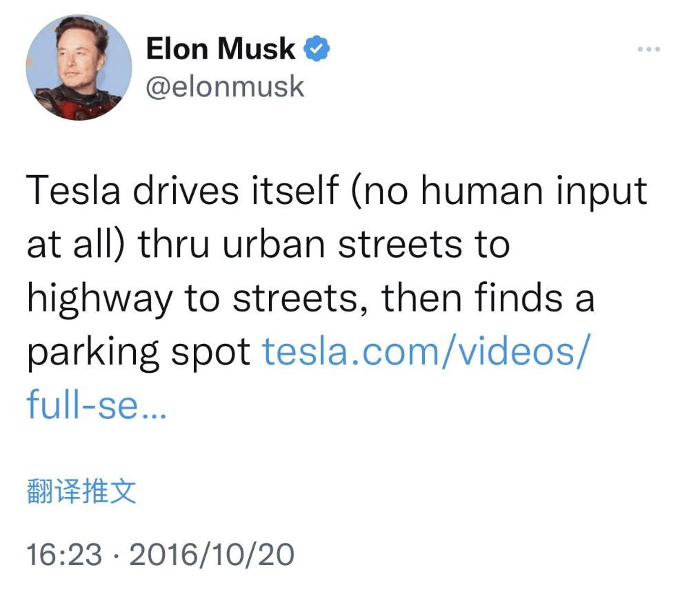“人设”崩塌？特斯拉自动驾驶视频被指造假