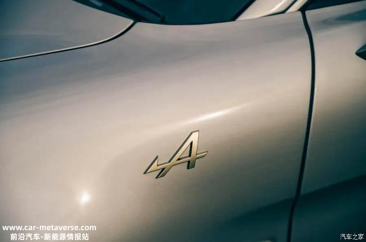 Alpine将使用路特斯纯电平台推豪华SUV