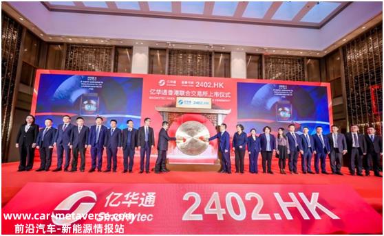 亿华通成为氢能A+H第一个消息映入眼帘,很多人忽略了燃料电池