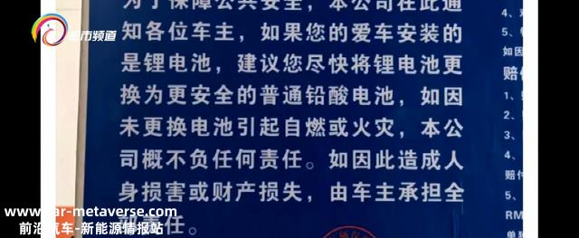 铅酸电池真的比锂电池平安？专业人士详解→