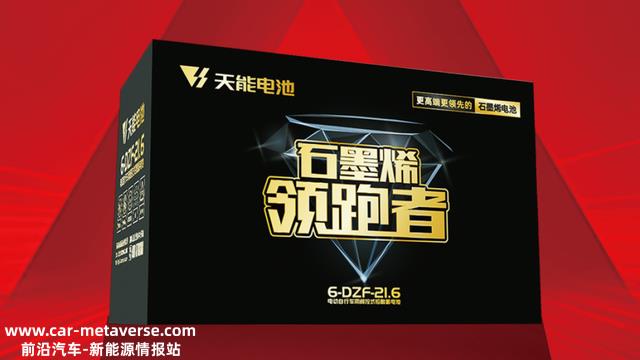 电动车怎么选择电池？铅酸还是锂电？48伏还是60伏？今天一次说清