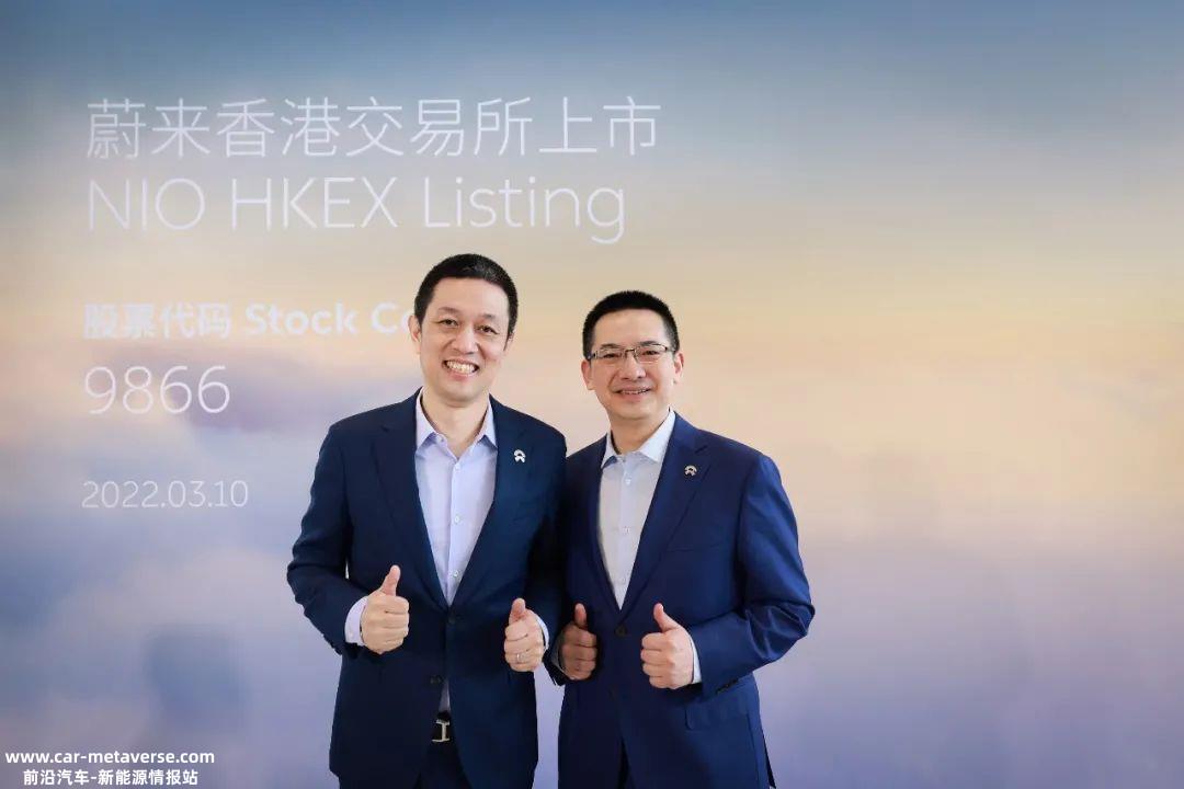 2022年大事记丨蔚来：持续拓展资本市场，体系竞争力逐渐“养成”