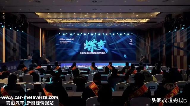 行业龙头中国超威紧抓科技创新，长跑者斥地品牌进阶蜕变新征程！