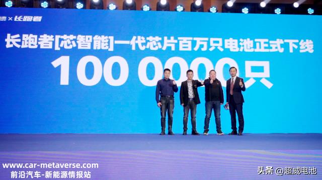 行业龙头中国超威紧抓科技创新，长跑者斥地品牌进阶蜕变新征程！