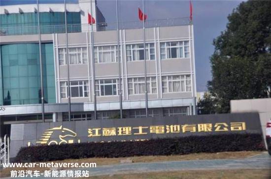 江苏金湖：理士电池有限公司涉嫌偷排含铅废水