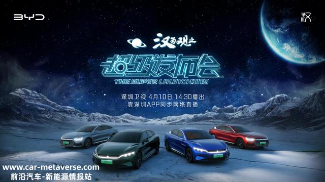 比亚迪汉家族开挂的一年，盘点2022它都做对了什么？