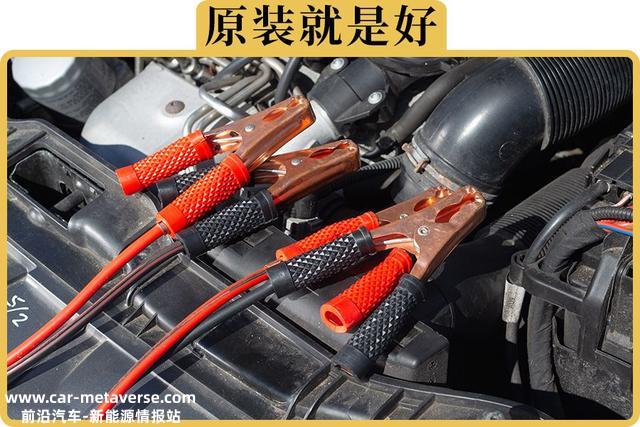 为什么后换的电瓶感受没原装的耐用？