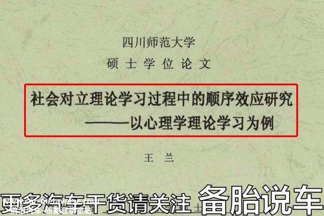 为什么后换的电瓶感受没原装的耐用？