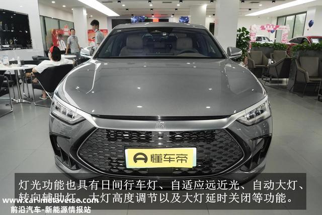 手握二十万出头买新能源车？比亚迪汉DM值得你选！