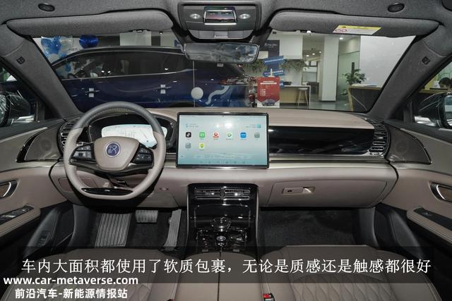 手握二十万出头买新能源车？比亚迪汉DM值得你选！