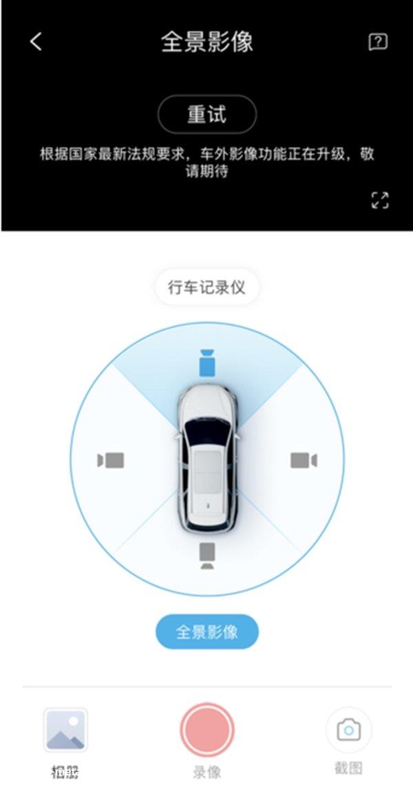 比亚迪千里眼功能有什么用？比亚迪千里眼功能什么时候恢复