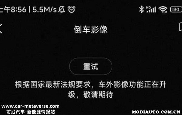 比亚迪千里眼功能有什么用？比亚迪千里眼功能什么时候恢复
