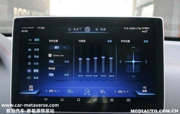 比亚迪Dirac音响怎么样？比亚迪Dirac和丹拿差距大吗