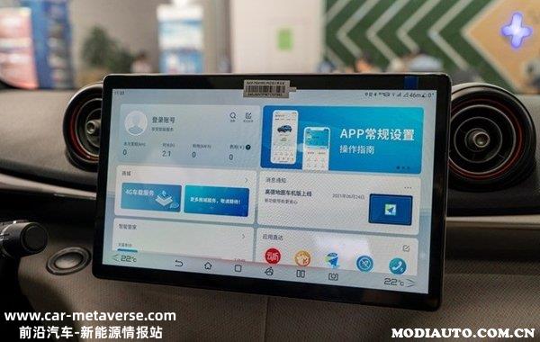 比亚迪换流量卡教程，比亚迪自己换SIM卡怎么换