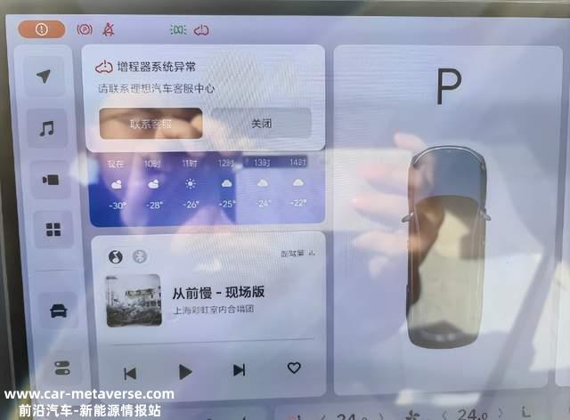 大年初三,寒流来袭,普遍下降10度,你能忍受吗?