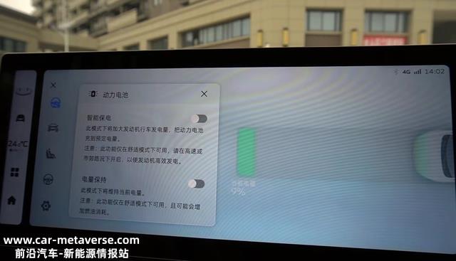 15W预算买插混车型，横向对照帝豪L雷神Hi·P和比亚迪秦Plus DM-i