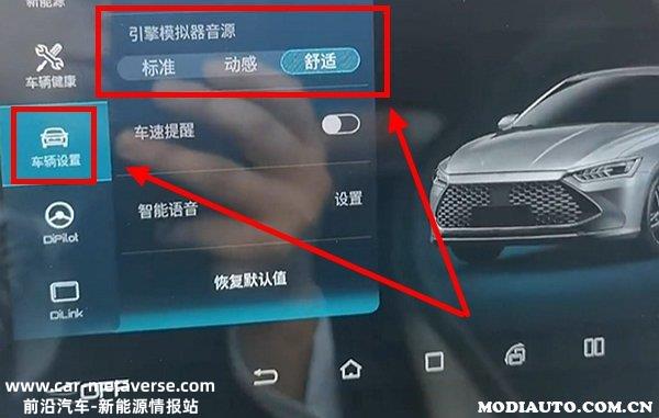比亚迪跑起来嗡嗡响原因，比亚迪车子一加速就嗡嗡嗡响