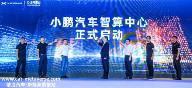 吉利与阿里巴巴合作,共同输出智能汽车行业全链数字解决方案