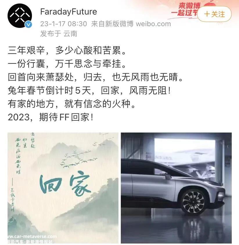 五多年前贾跃亭踏实赴美航班后,“下周回国”的梗一直持续到今天