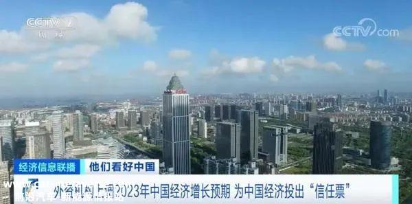 023年外资如何在中国做得更多?'