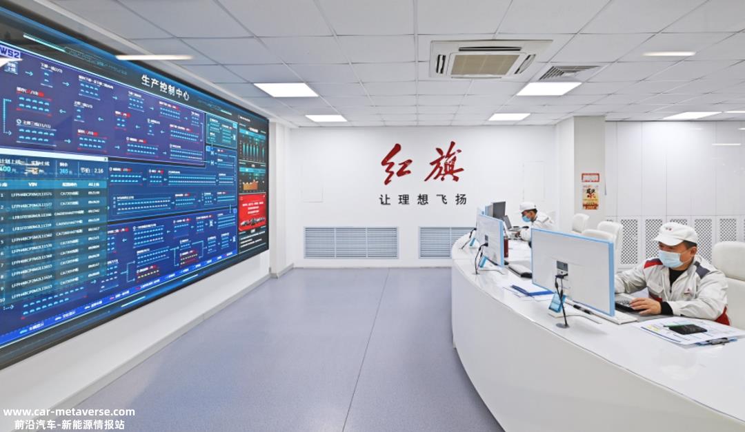 红旗汽车五年前发布“新红旗品牌战略”后的另一个新时代