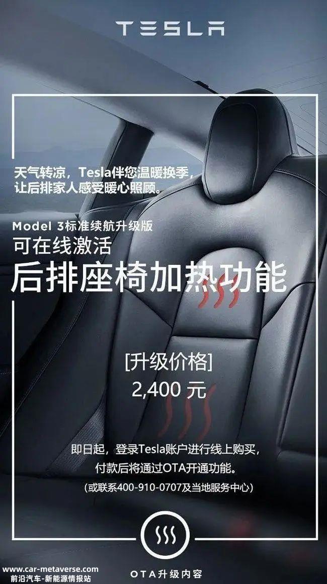 小鹏不再是新年第一个降价的新能源品牌