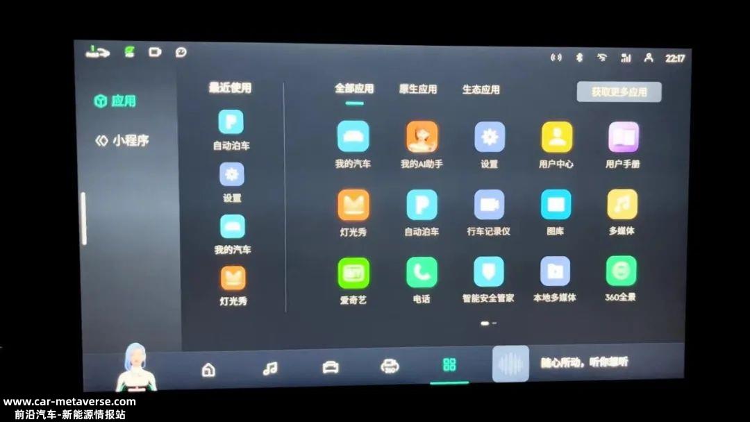 车企认为智能,车主觉得没用,2022年,车企在智能化方面做了哪些事情？