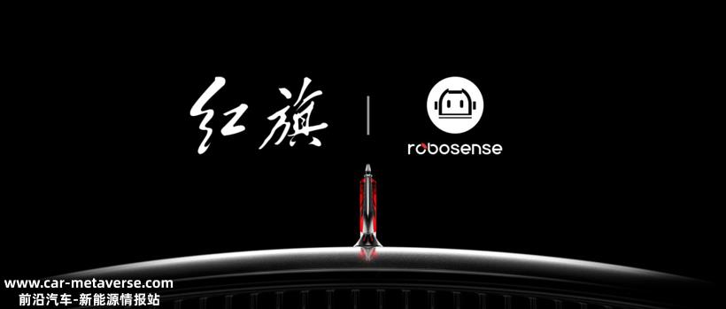 2022年大事记｜速腾聚创：从自动驾驶重卡、Robotaxi 到乘用车，忙碌且充实