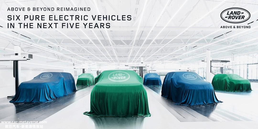 捷豹今年春季公布电动车规划 首款纯电动车2025年发布