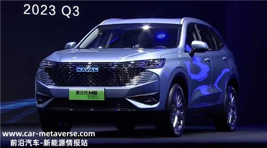 送别2022！“涤荡”当头盘点 汽车产业车型篇（上）