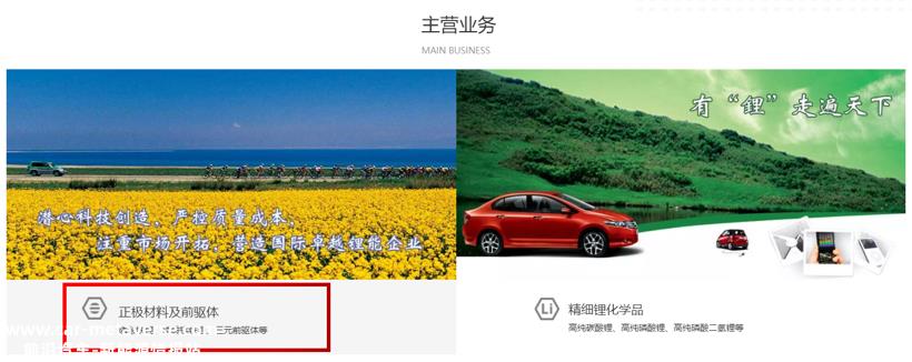 2023年，磷酸铁锂真的要“锰”起来了