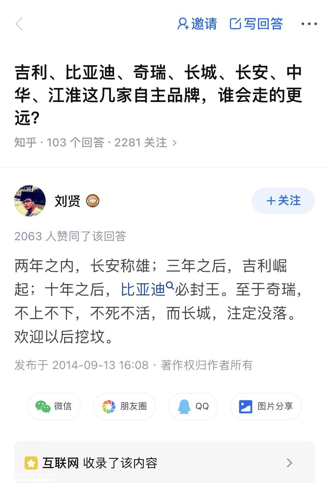 比亚迪称王如今,大多数传统汽车公司都在积极转型电气化