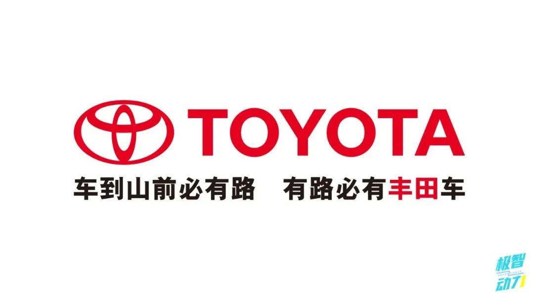 丰田首席品牌官兼雷克萨斯品牌负责人佐藤浩二将接替他