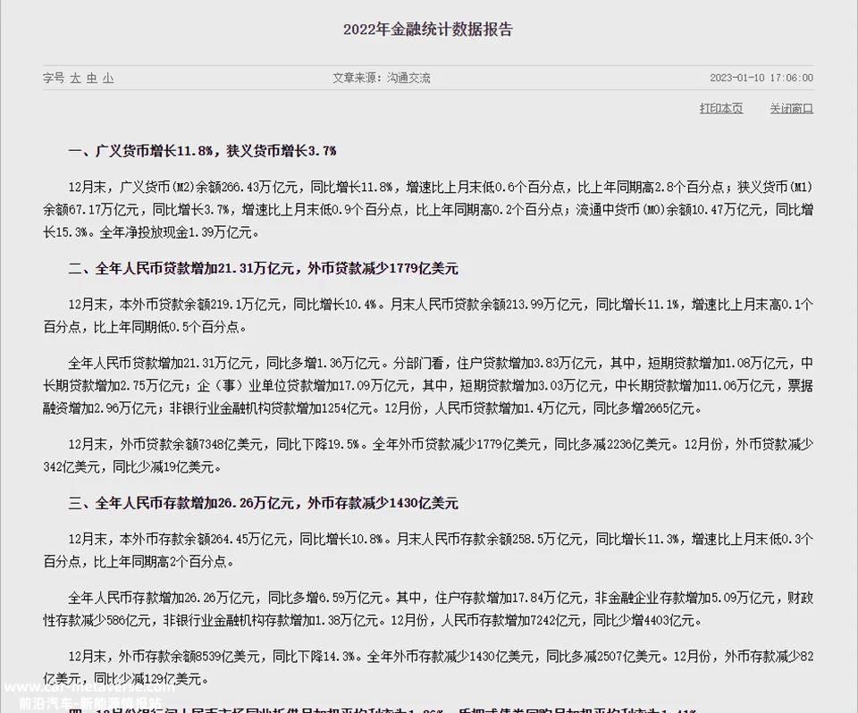 消费主义现在中国市场平静下来吗?
