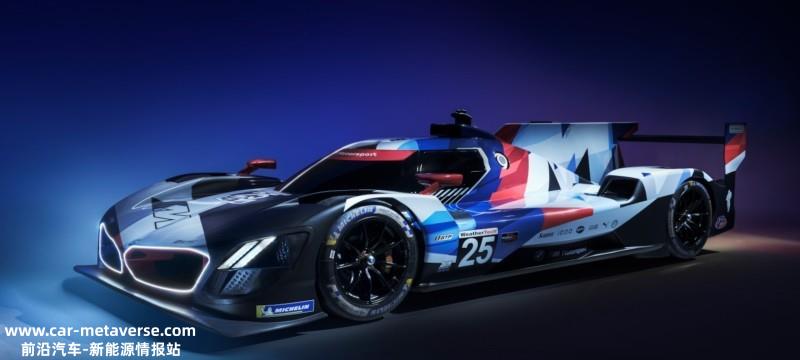 BMW M Hybrid V8亮相 将参加Daytona耐力赛