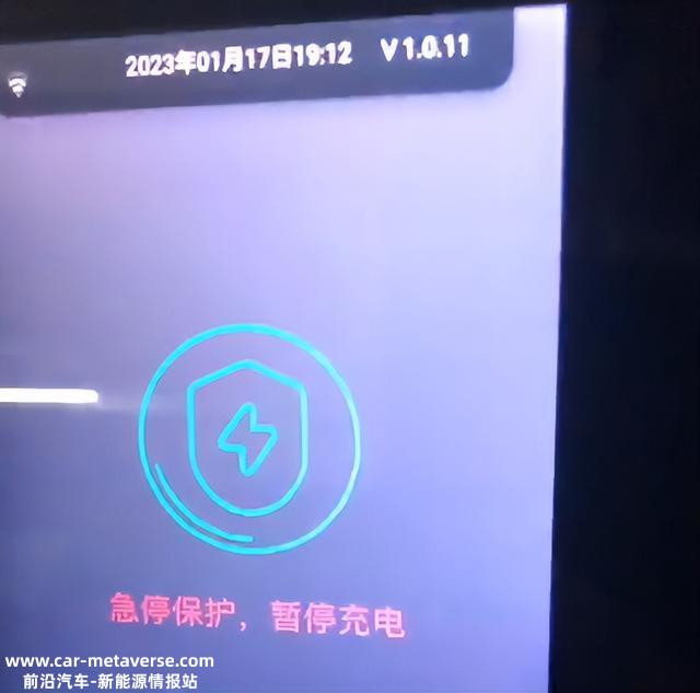 19个充电桩坏16个，就这情况，还谈什么普及新能源？