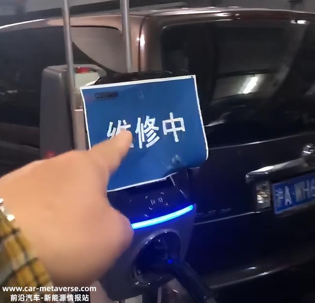 19个充电桩坏16个，就这情况，还谈什么普及新能源？