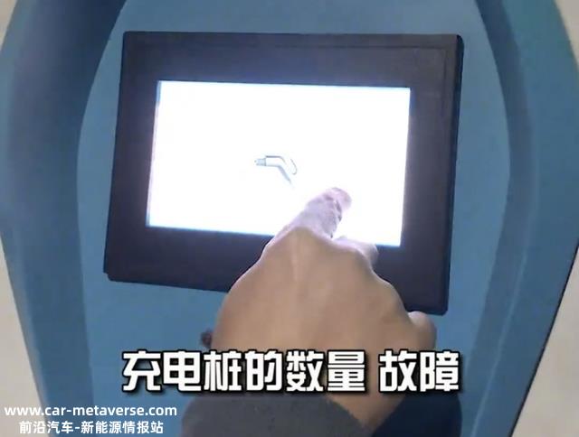 19个充电桩坏16个，就这情况，还谈什么普及新能源？