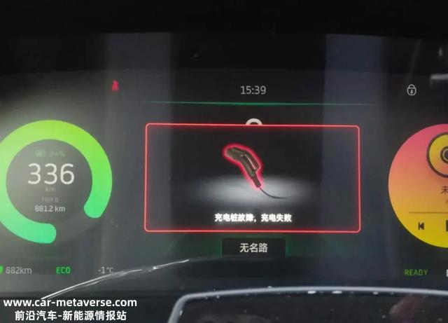19个充电桩坏16个，就这情况，还谈什么普及新能源？